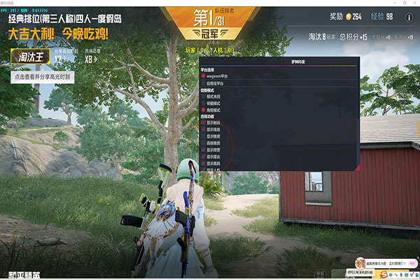 老外玩CF遇上外挂透视自瞄效果